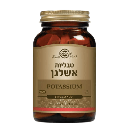 אשלגן | מכיל 100 טבליות | ללא מרכיבים מן החי | סולגאר | Solgar