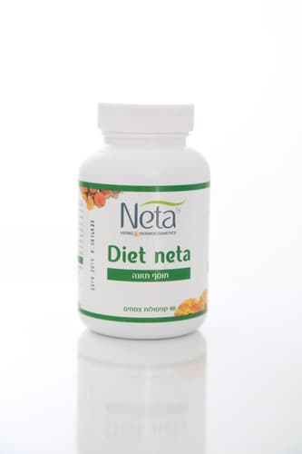 דיאט | נוסחה טבעית לירידה במשקל | מכיל 90 כמוסות | מבוסס על רכיבים טבעיים | נטע | NETA | רוקחות מהטבע