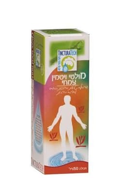 מולטי ויטמין צמחי - 50 מל טינקטורה טק | Tinctura Tech