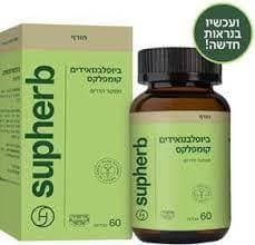 ביופלבנואידים קומפלקס | מכיל 60 טבליות | 1000 מג | סופהרב | SUPHERB