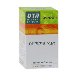 פלוריש | אבץ פיקולינט | 22 מג | 90 טבליות | פלוריש הדס | Floris Hadas