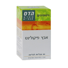 פלוריש | אבץ פיקולינט | 22 מג | 90 טבליות | פלוריש הדס | Floris Hadas