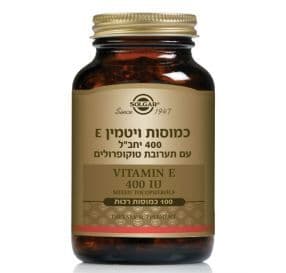 ויטמין E | עם תערובת טוקופרולים | 400 יחבל | 100 כמוסות | סולגאר | Solgar