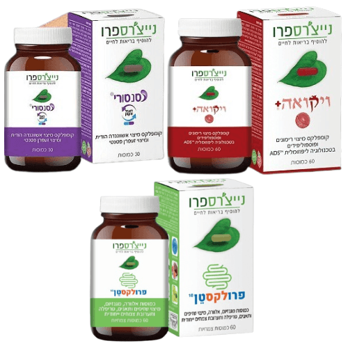 מארז | ויקואה פלוס | מכיל 60 כמוסות | סנסורי | מכיל 30 כמוסות | פרולקסטן | מכיל 60 כמוסות | נייצרס פרו | מוצר כניסה להגרלה