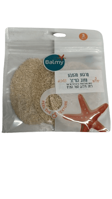מרגוע מהטבע ספוג הסיזל | ליפה פילינג לעור הפנים 3 יח | 1AB |