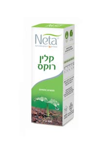 קלין רוקס - אבנים בכליות בכיס מרה ודרכי השתן
