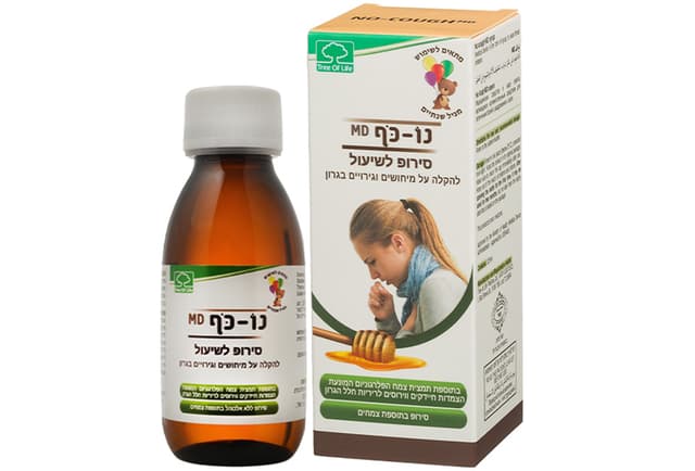 נו-כף סירופ לשיעול