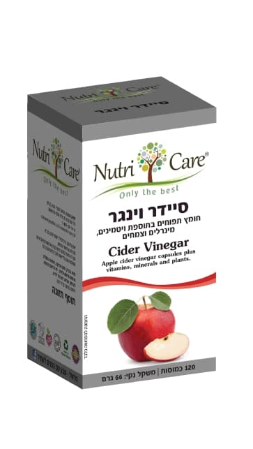 סיידר ויניגר - חומץ תפוחים בתוספת ויטמינים