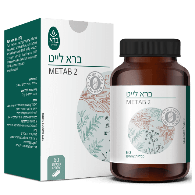 Bara light | ברא לייט טבליות