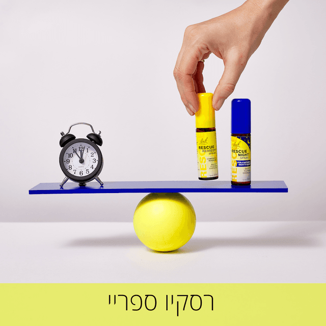 רסקיו רמדי ספריי לילה