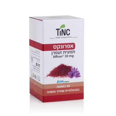 אפרונקס תמצית זעפרן