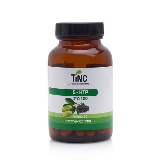 5-HTP הידרוקסי-טריפטופן