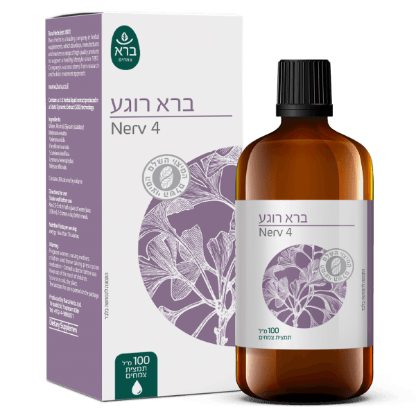 ברא רוגע