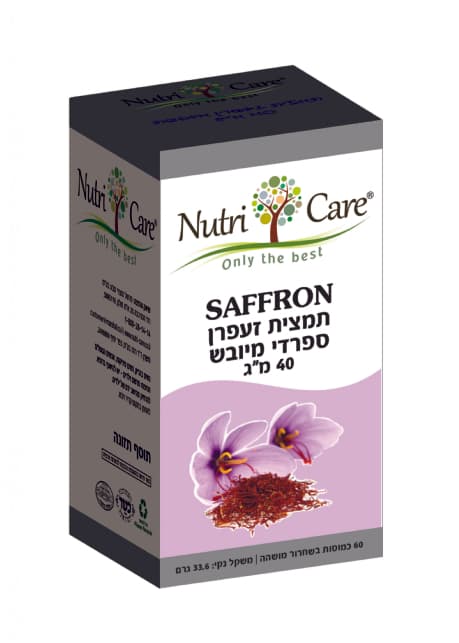 תמצית זעפרן ספרדי מיובש