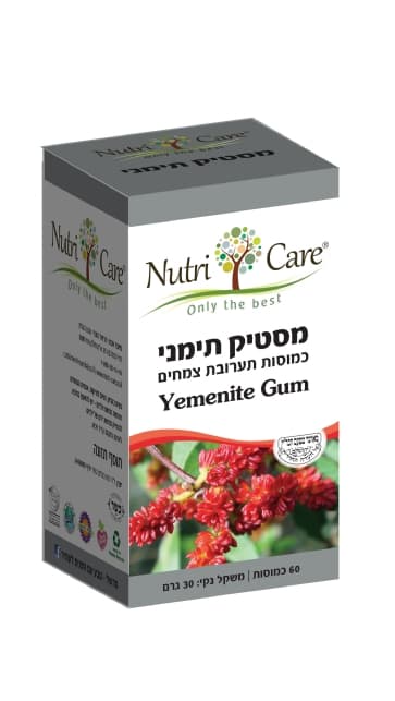 מסטיק תימני