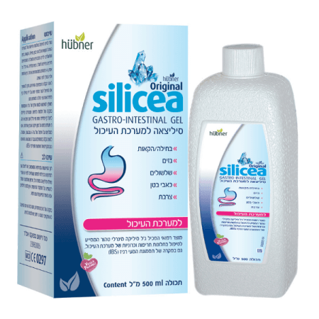 סיליציאה גסטרו