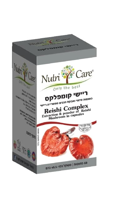 ריישי קומפלקס