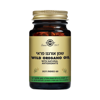 שמן אורגנו פראי