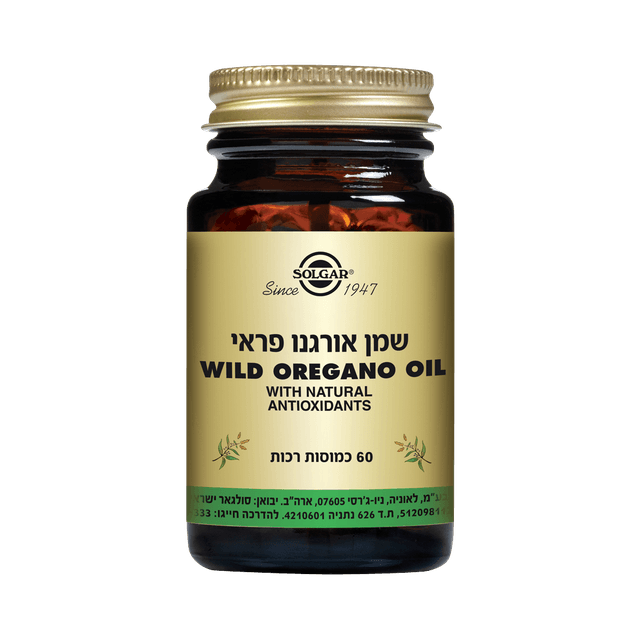 שמן אורגנו פראי