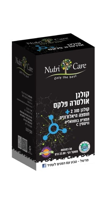 קולגן אולטרה פלקס