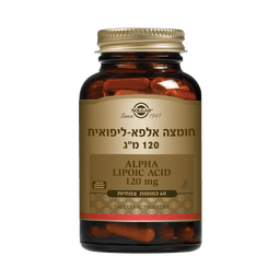 חומצה אלפא ליפואית | במינון 120 מג | מכיל 60 כמוסות צמחיות | מתאים לצמחונים וטבעונים סולגאר | Solgar