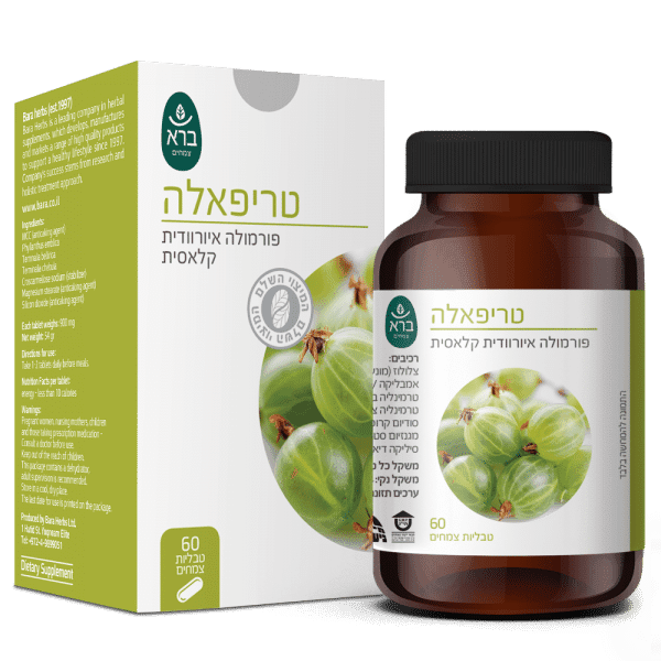 Triphala | טריפאלה טבליות
