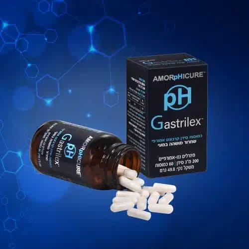pH Gastrilex - סידן קרבונט אמורפי בשחרור מושהה