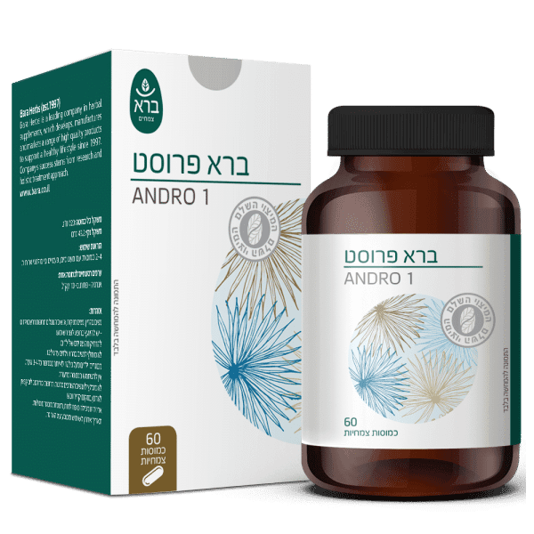 Bara prost | ברא פרוסט כמוסות