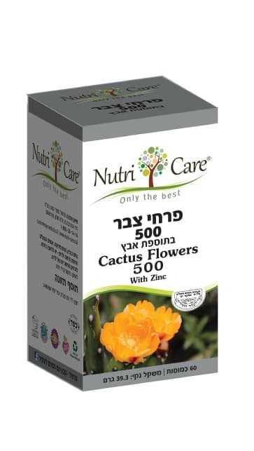 פרחי צבר 500 בתוספת אבץ
