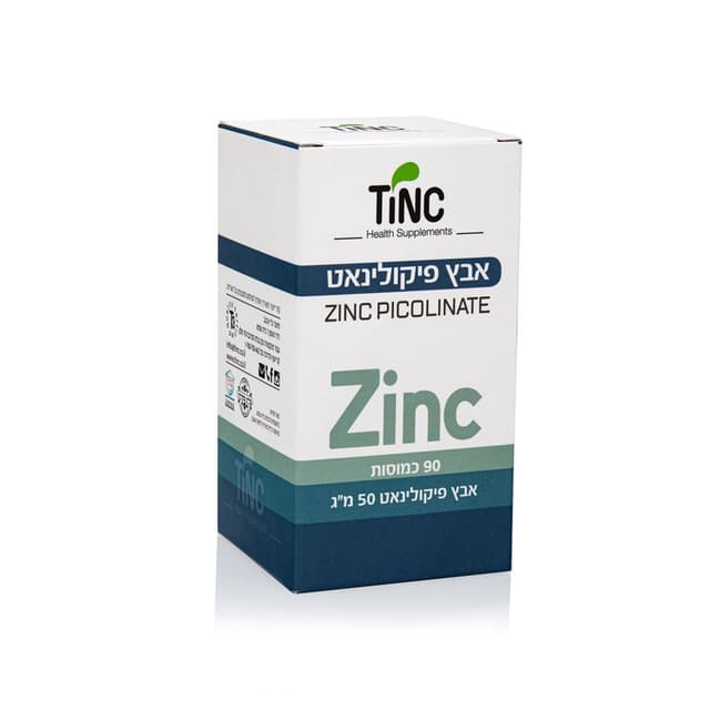 אבץ פיקולינאט 50 מג