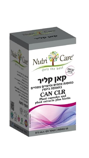 CAN CLR קאן קליר