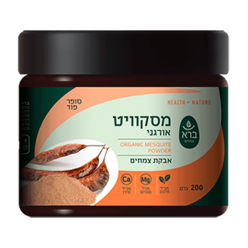 אבקת מסקוויט אורגני | Organic Mesquite Powder