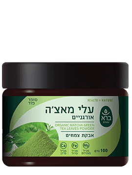 אבקת עלי מאצה אורגנית | ORGANIC MATCHA GREEN TEA LEAVES POWDER