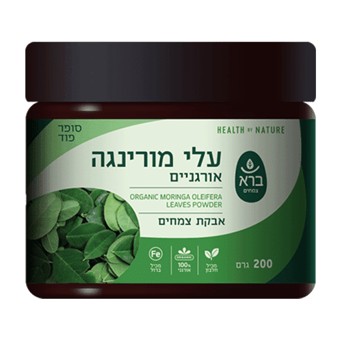 אבקת עלי מורינגה אורגניים | Organic Moringa Oleifera Leaves Powder