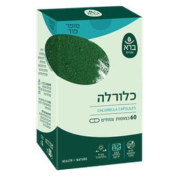 כלורלה כמוסות | Chlorella Capsules