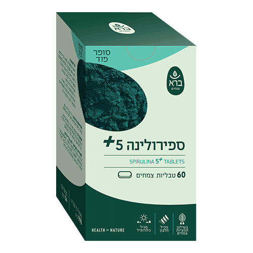 ספירולינה 5 טבליות | Spirulina 5