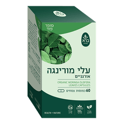 כמוסות עלי מורינגה אורגניים | Organic Moringa Oleifera Leaves Capsules
