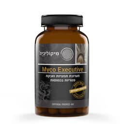 מיקו אקזקיוטיב 60 כמוסות -להתנהל ולנהל בקלות