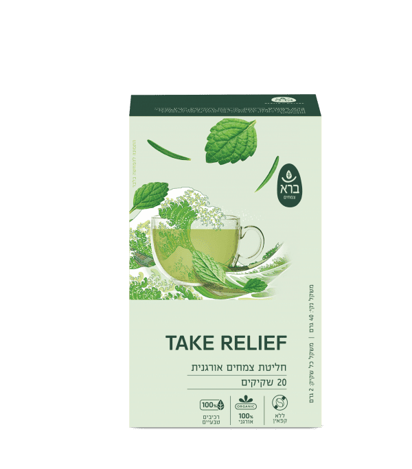 TAKE RELIEF | חליטת צמחים אורגנית