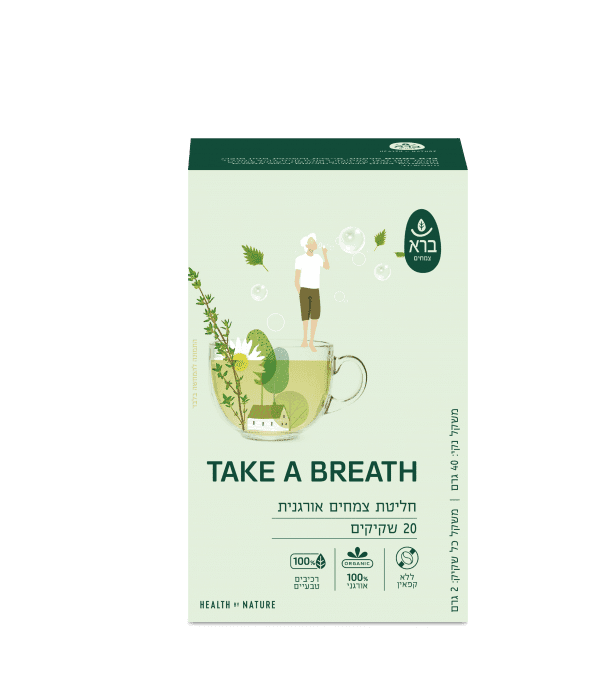 TAKE A BREATH | חליטת צמחים אורגנית