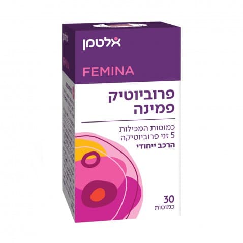 פרוביוטיק פמינה Probiotic Femina 30 כמוסות