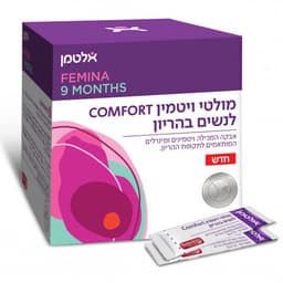 מולטי ויטמין COMFORT לנשים בהריון Multivitamin COMFORT for pregnant women