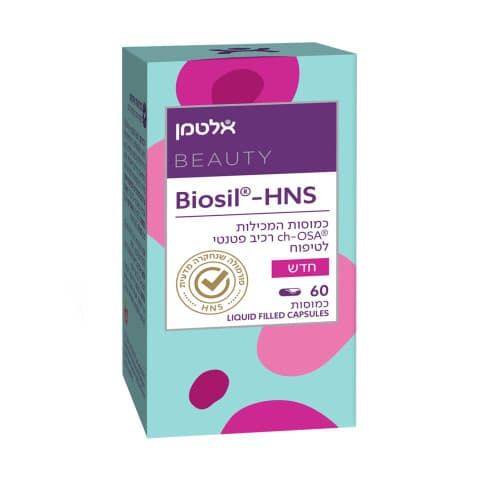 ביוסיל - HNS Biosil - HNS