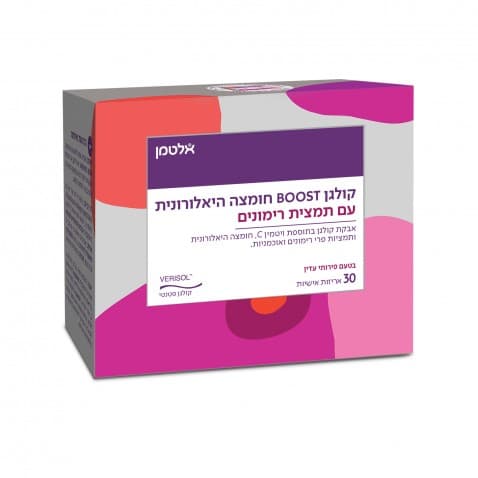 קולגן חומצה היאלרונית עם תמצית רימונים Collagen BOOST with Pomegranate Extract