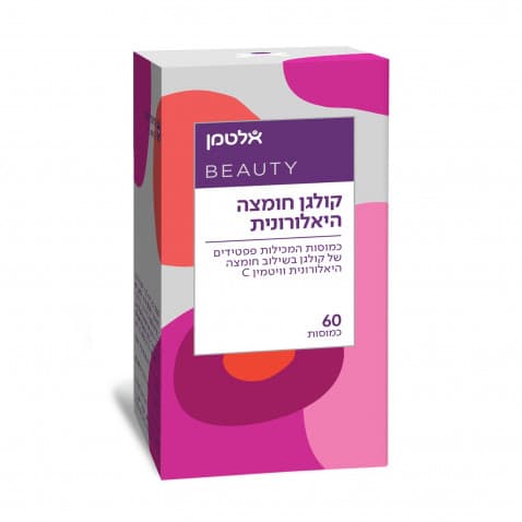 קולגן חומצה היאלורונית - כמוסות Collagen Hyaluronic Acid - Capsules