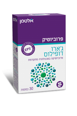 פרוביוטיק גארו דופילוס Probiotic Jarro Dophilus 30 כמוסות