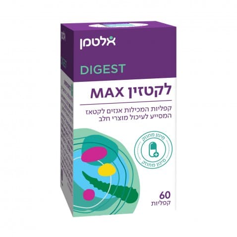 לקטזין MAX Lactazin Max