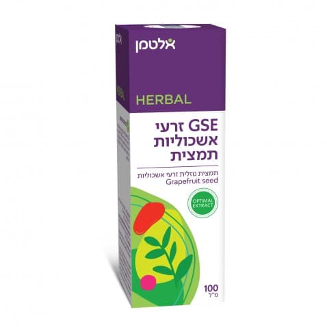 GSE זרעי אשכוליות תמצית Grapefruit Seed Extract