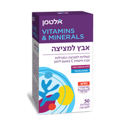 אבץ למציצה Zinc Citrate Chew lozenges