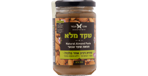 חמאת שקד מלא טבעי